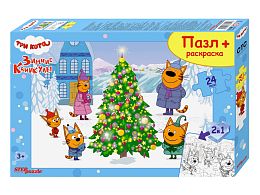 Step puzzle 24 Maxi pieces: Three cats. Winter holidays (+coloring book)