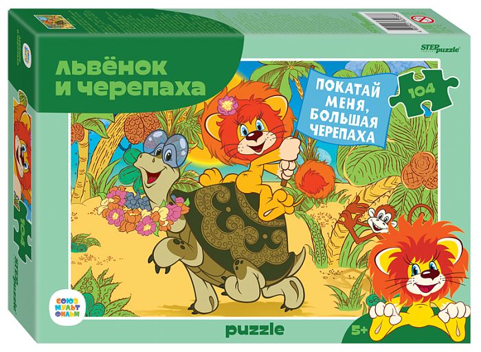 Step puzzle 104 pieces: Lion Cub and Turtle 82038