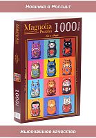 Magnolia 1000 Pieces Puzzle: Kotryoshka