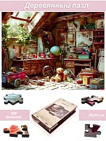 Puzzle 300 is a strange time. Attic No. 1