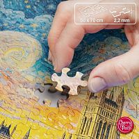 Cherry Pazzi 1000 Pieces Puzzle: The Starry sky over London