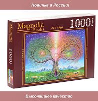 Magnolia 1000 Pieces Puzzle: The Tree of Endless Love