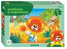Step puzzle 35 pieces: Lion Cub and Turtle