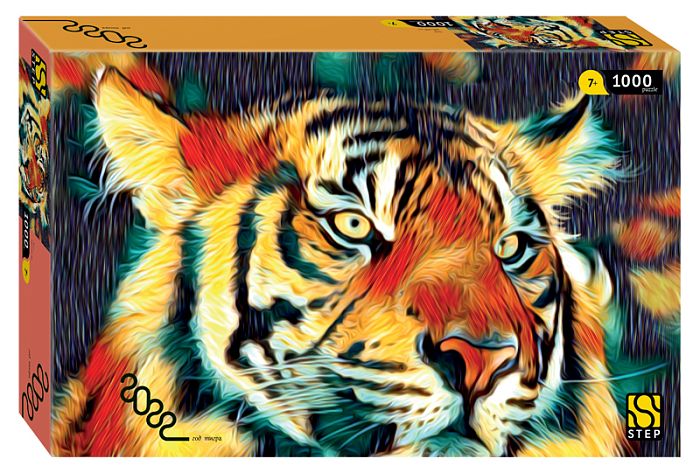 Step puzzle 1000 pieces: Tiger (Symbol of the Year) 79161