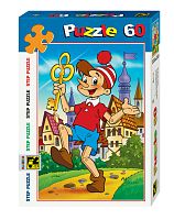 Puzzle Step 60 details: the Golden key