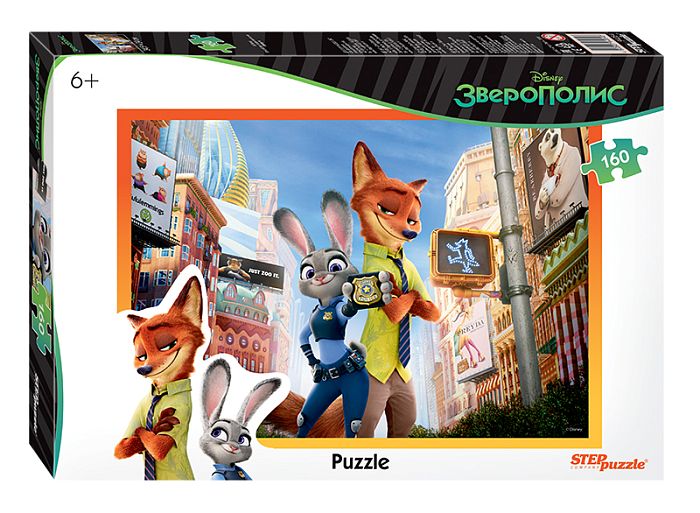 Puzzle Step 160 details: Zeropolis (Disney) 94054