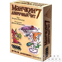 Board game: Munchkin 7. Two-handed cheat (addition)
