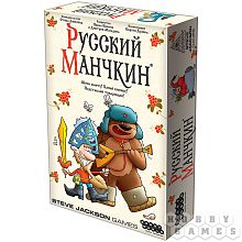 Board game: Russian Munchkin